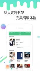 威利斯欢乐娱人成APP